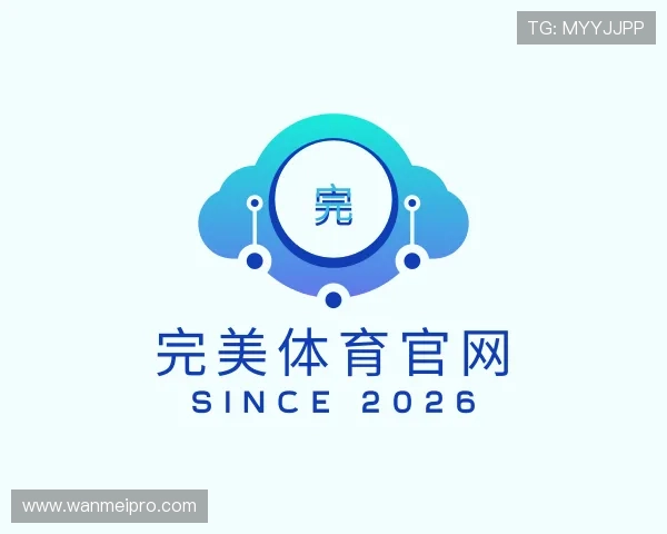 了解完美体育官网